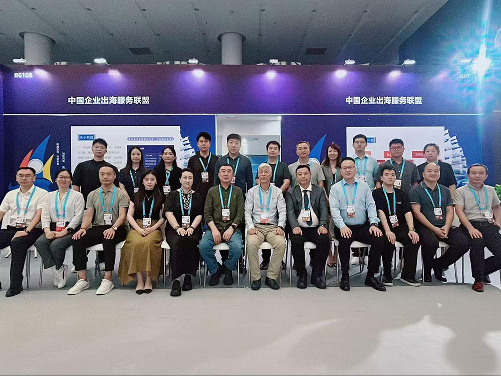 PG国际亮相第二十五届中国国际投资贸易洽谈会