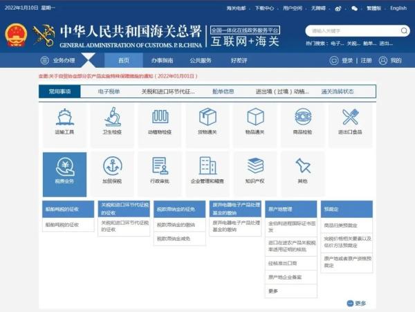中国-尼加拉瓜原产地证书填制说明