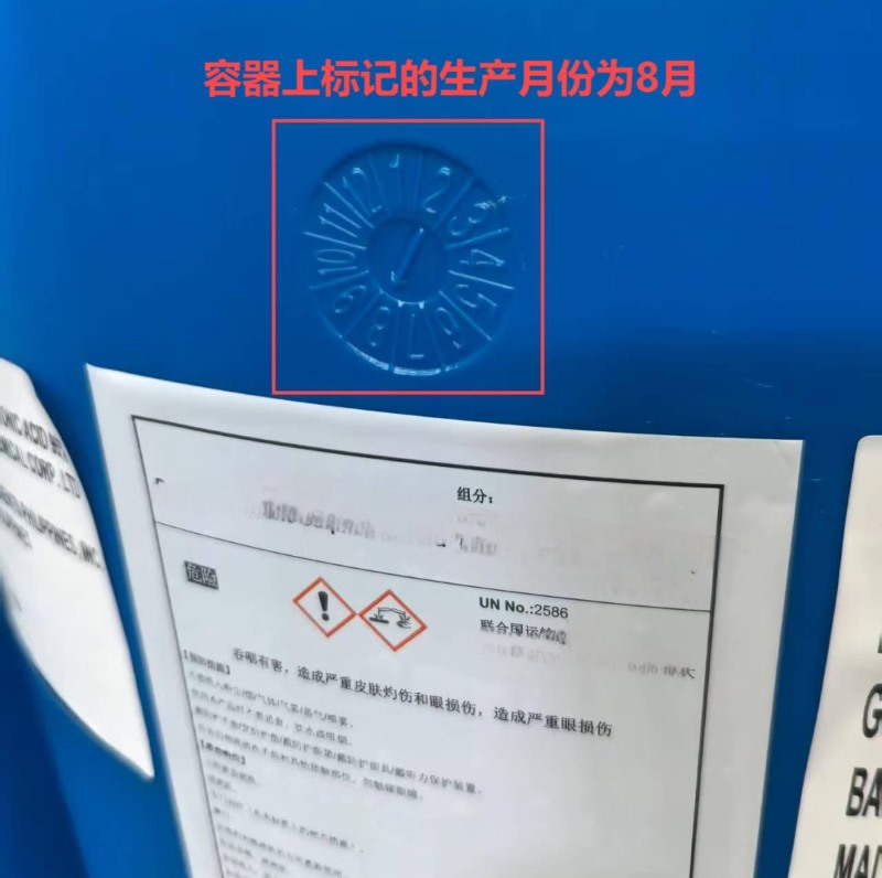 PG国际官方网站图片
