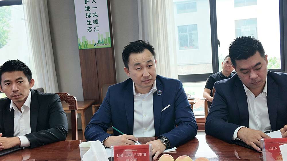 PG国际参加柬埔寨（无锡）商务中心中柬经贸合作专题座谈会