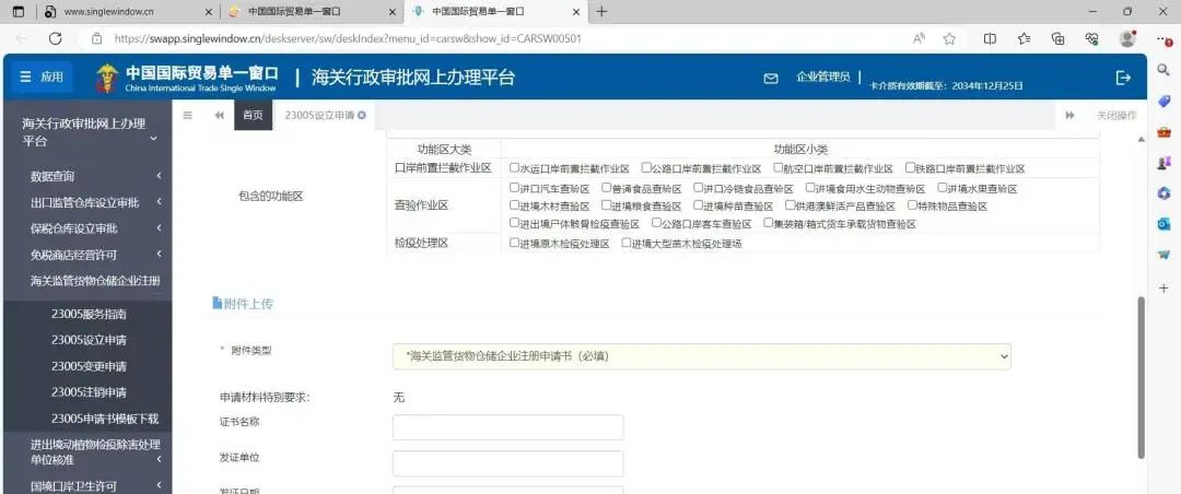 PG国际官方网站图片
