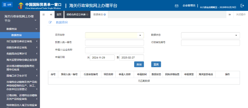 PG国际官方网站图片