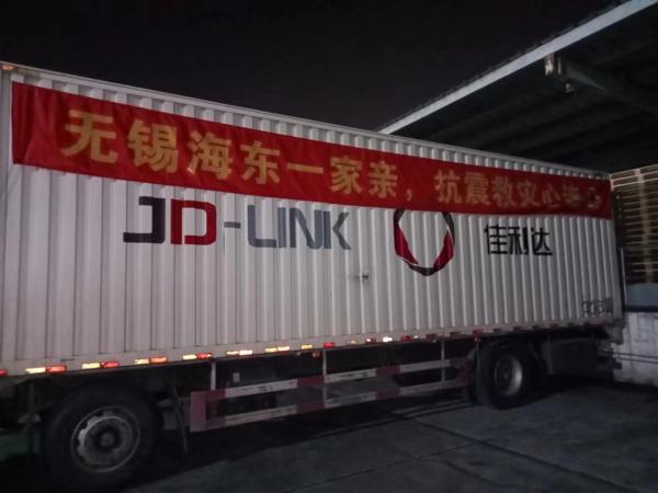 PG国际当选无锡市首批市级优秀能力储备企业