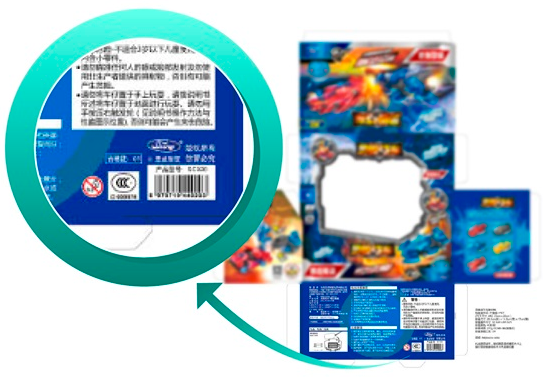 强制性产品认证标志管理要求2024年最新版