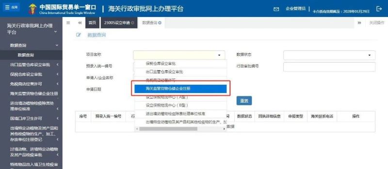 PG国际官方网站图片