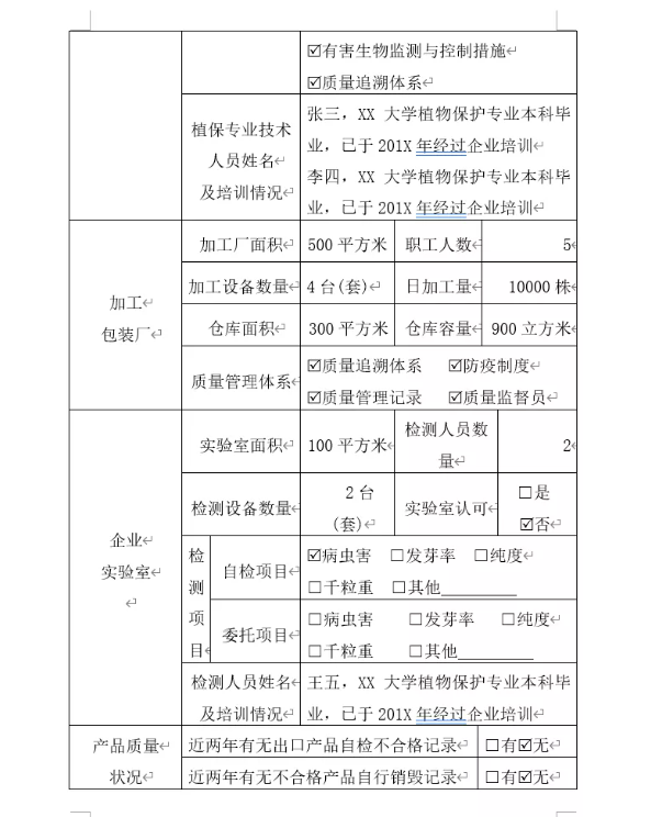 PG国际官方网站图片